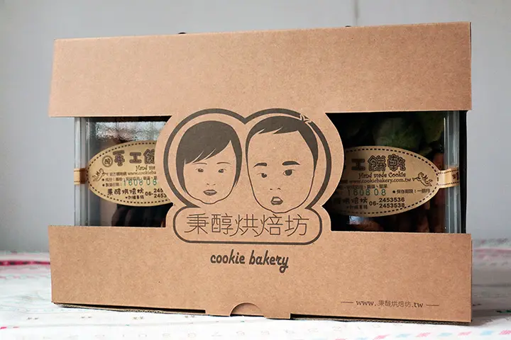 【台南|秉醇手工餅乾】別出心裁的中秋禮盒！捨棄中秋月餅，低糖手工餅乾取而代之。