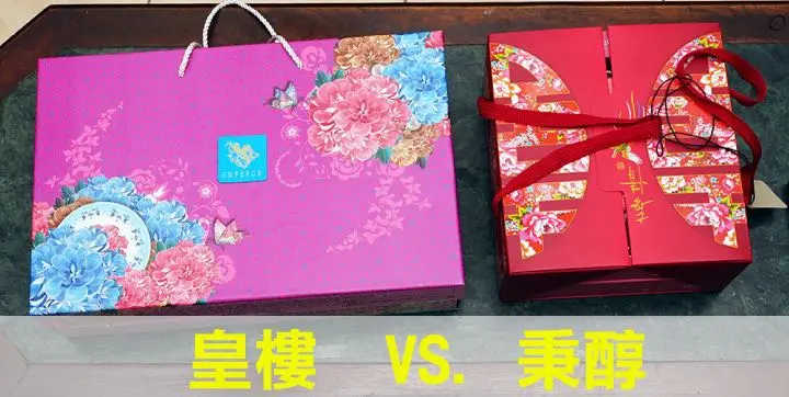 【台南喜餅】【安南區】秉醇烘焙坊｜喜餅界的厲害小蝦米 VS. 大鯨魚。