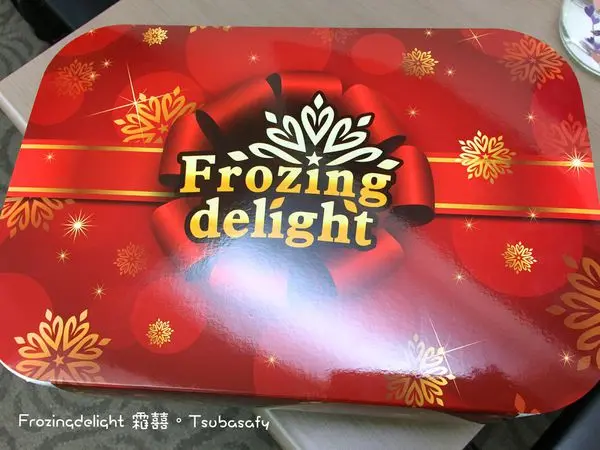 霜囍-不管冷天熱天就要來杯冰淇淋