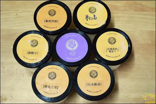 食尚玩家報導好吃冰品。冰淇淋界的LV。駱師傅法式冰淇淋之家。令人難忘的法式冰淇淋@商妮吃喝遊樂