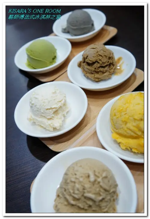 信義區冰淇淋．真正天然食材傳統工法製作──駱師傅法式冰淇淋之家        
      