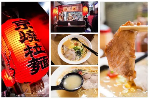 ✿台中✿ 小小攤子人氣高 超平價拉麵就在大店林立的公益路上 美味湯頭值得等待 ➜ 京燒拉麵 ラーメン