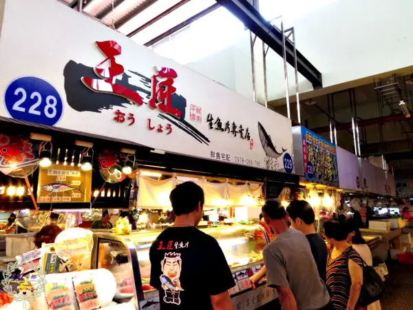 2015.04.17 -【屏東】東港王匠生魚片專賣店　要吃海鮮，就要到海邊，海邊的海鮮，肥美又新鮮❤