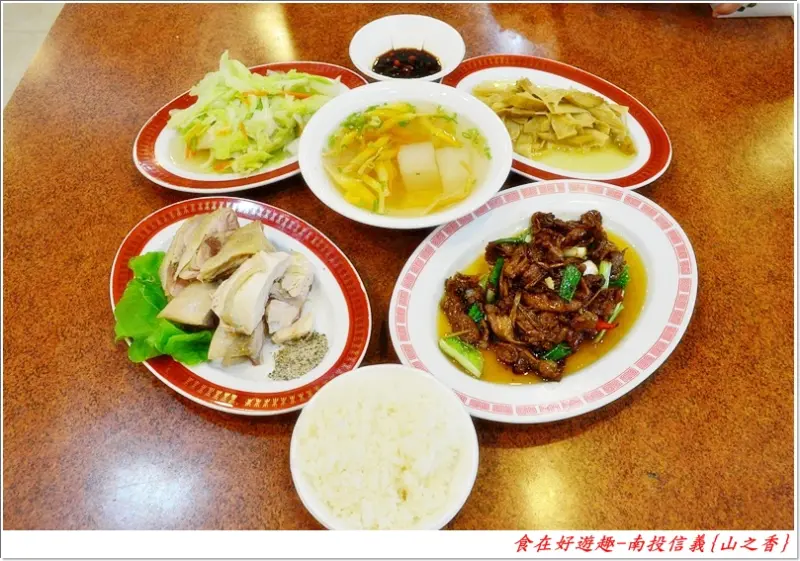 價格實在，但料理普普通通 ...南投東埔-山之香