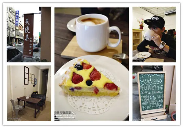 【台中 東區】手作烤莓果乳酪塔～莓果清爽的口感在乳酪香氣中甜蜜結合。Angelmake 天使美手作甜點 