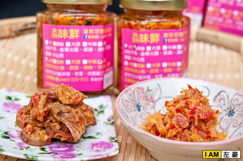 [食記] 高雄團購美食 鱻味鮮XO醬 (料多實在、手工製作) 