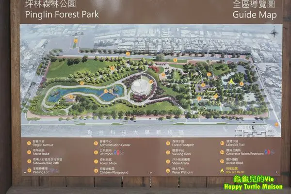 ∥龜龜爬爬走∥台中 太平 ~坪林森林公園~ 清幽的小祕境 適合散步 蹓狗 蹓小孩