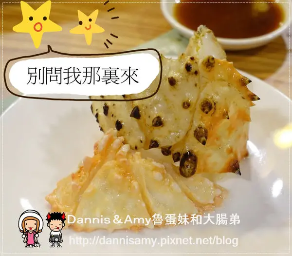 ♥分享竹北海鮮合菜♥▋川筵活蟹海鮮餐廳 現撈活跳跳帝王蟹三吃海鮮大餐▋ 家庭聚會公司聚餐 喜來登飯店附近 小木屋鬆餅旁~