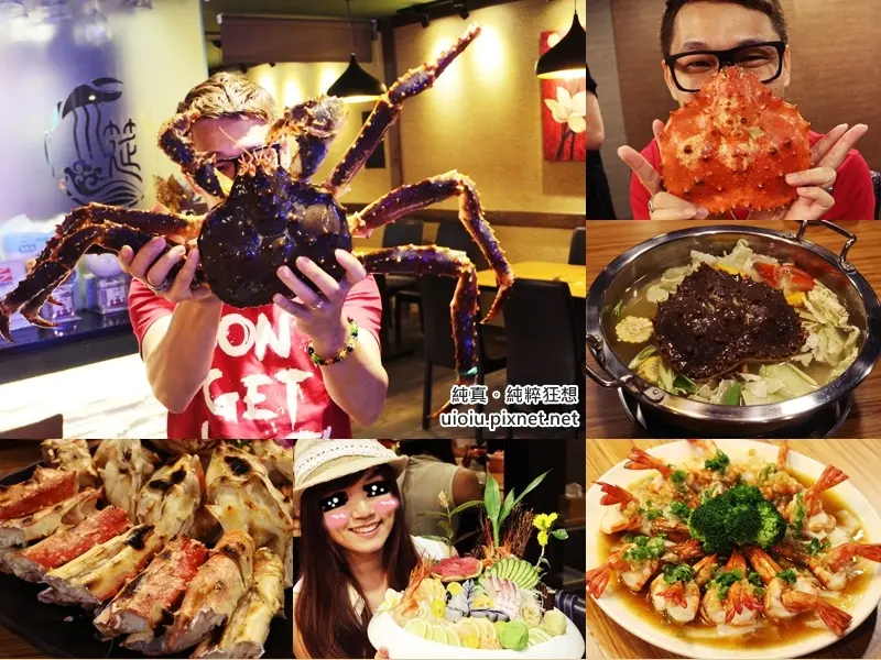 【新竹。竹北】川筵活蟹 帝王蟹三吃 霸氣合菜料理 母親節/父親節/節慶餐廳好選擇