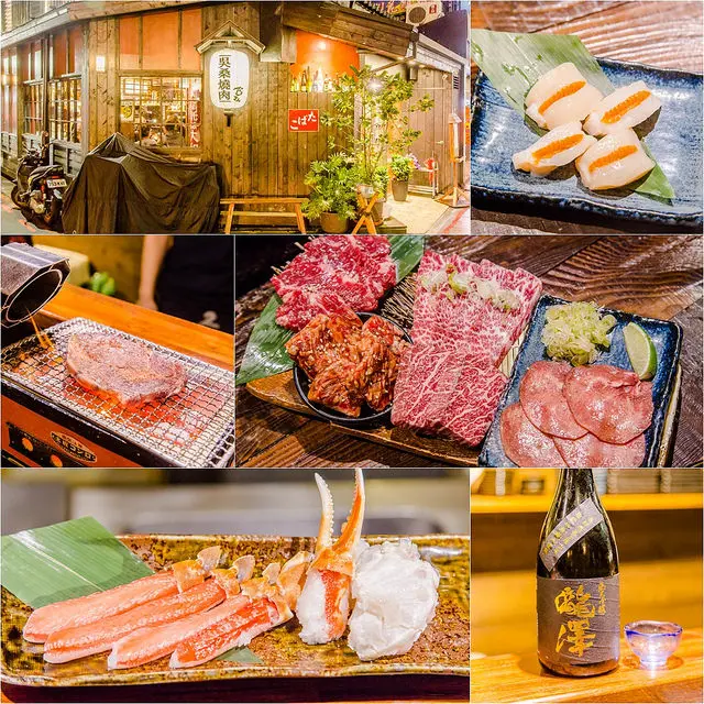 【廣宣】【忠孝復興站美食】吳桑燒肉