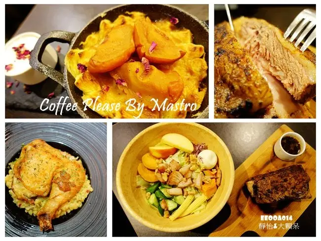 【台北美食】Coffee Please By Mastro ♥ 讓人意猶未盡的 最嫩帶骨牛小排 酒漬肉桂鐵鍋水梨塔 @ 捷運南京復興站