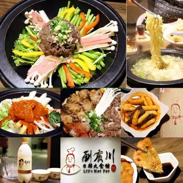 台北。大安～劉震川日韓大食堂～韓式第一鍋、火烤兩吃（部隊鍋、春川雞鍋、章魚干貝燒肉鍋）國父紀念館站（邀約）