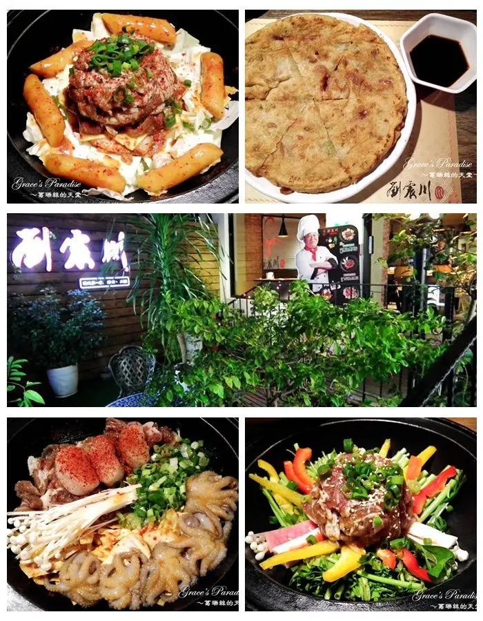 文末抽獎雙人套餐♥【東區美食】台北韓式料理。劉震川日韓大食館-光復店：孩子也能吃飽又吃好的韓式餐廳，火烤兩吃個人鍋，白飯、紅茶免費續到飽，還有包廂適合聚餐！