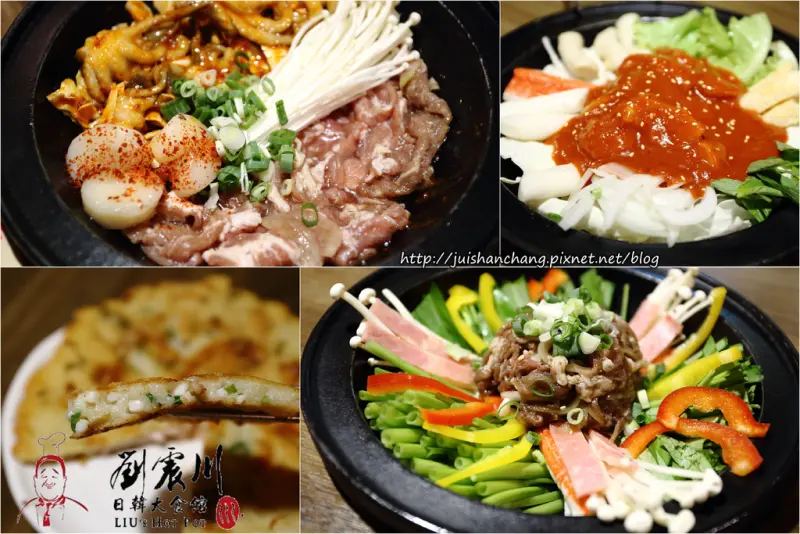 【食║台北】劉震川日韓大食館〜全新韓式火烤兩吃/自在吃一人份部隊鍋/國父紀念館巷弄美食