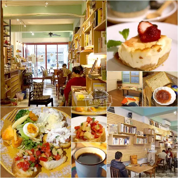 宜蘭早午餐▋好森咖啡x註書店@羅東~bxbxb 充滿手感溫度的的文青咖啡館