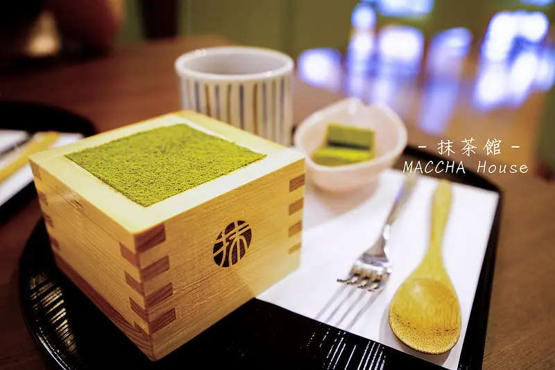 【信義甜點】Maccha house 抹茶館‧森半抹茶日本直送│抹茶提拉米蘇│