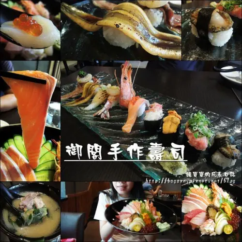 【台中│北屯】御閣手作壽司。海味豐盛滿溢，擺盤精緻特別‏