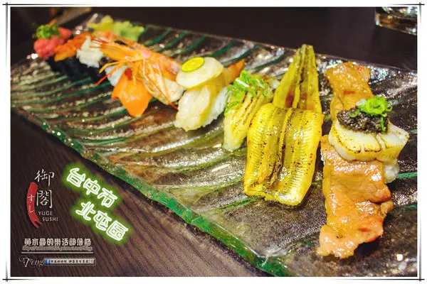 御閣手作壽司~台中市北屯區(豪邁擺盤、氣勢驚人的握壽司)