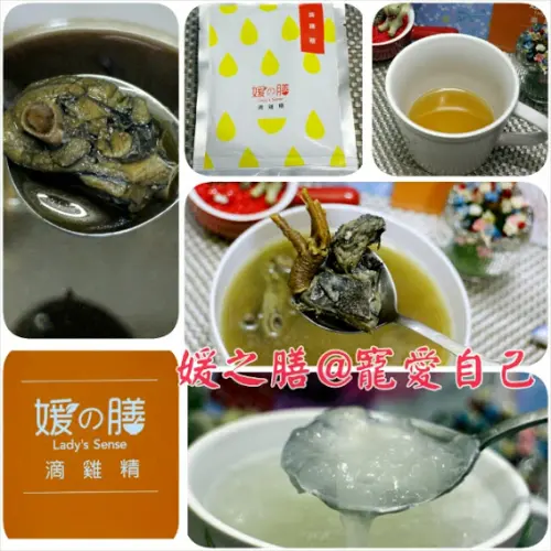 【羽諾宅配美食試吃】媛之膳滴雞精媛の膳女孩生理褒湯&我愛銀耳●文末抽獎              