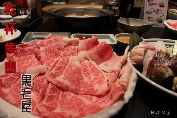 南港‧涮涮鍋『乾杯黑毛屋 澳洲和牛鍋物專門店』南港中信店新開幕