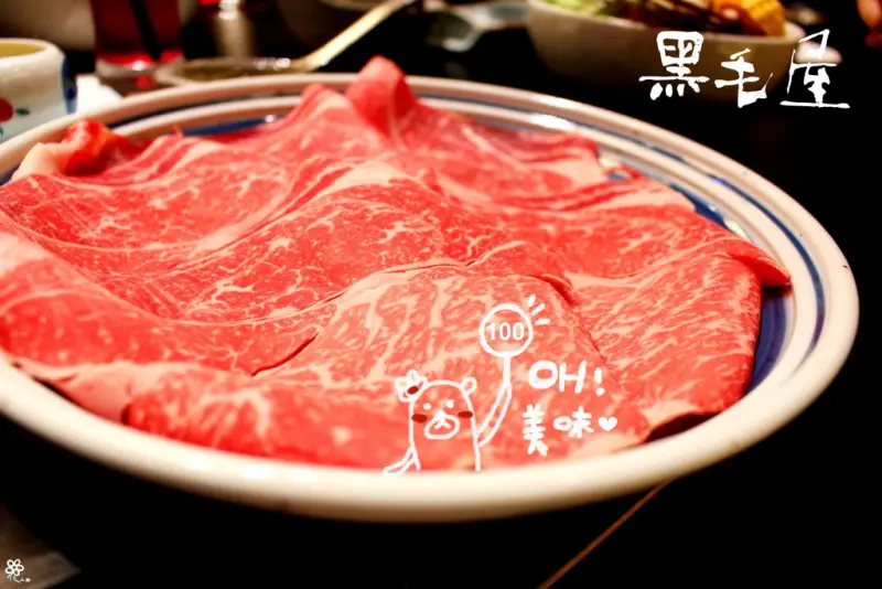 【台北。豚】乾杯黑毛屋南港中信店，澳洲產黑毛和牛涮涮鍋暖心又暖胃(文末附菜單)