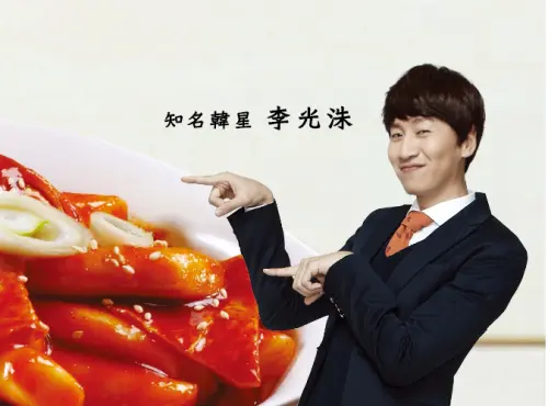 就是今天!!! Tigertopoki 在台北阪急B2 試營運囉!!!