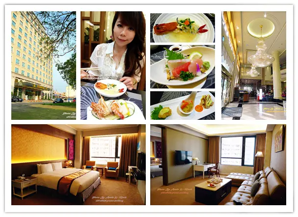 ◎【嘉義 皇品國際酒店 (新開幕)】來去嘉義住一晚～這才是低調中的奢華啊！