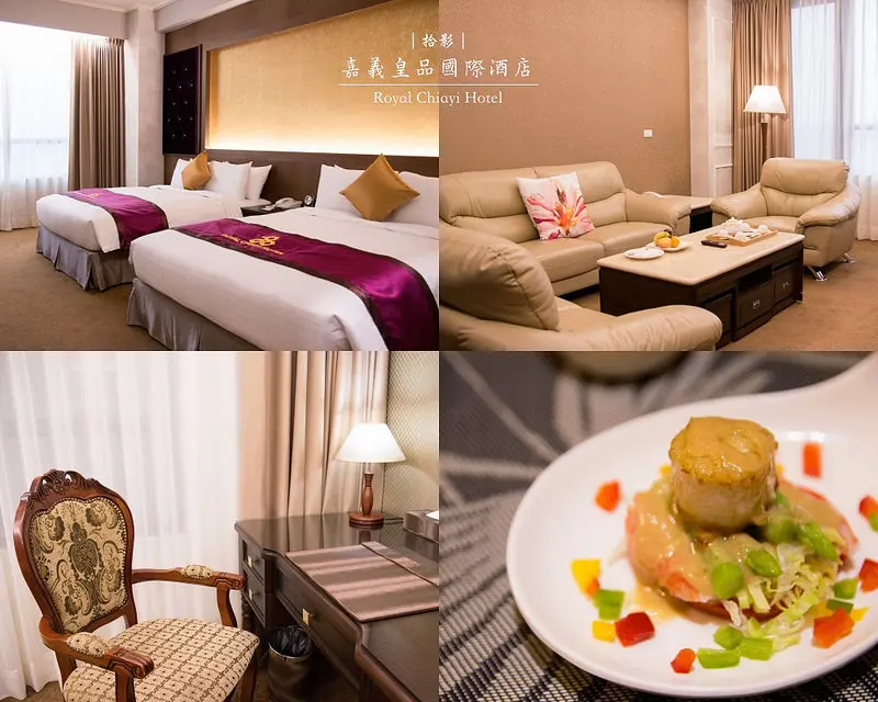 [拾影-嘉義]嘉義皇品國際酒店/道頓堀中日料理-嘉義住宿新選擇，近市區/中日西式餐廳/婚宴場地/嘉義住宿/嘉義飯店/嘉義旅遊