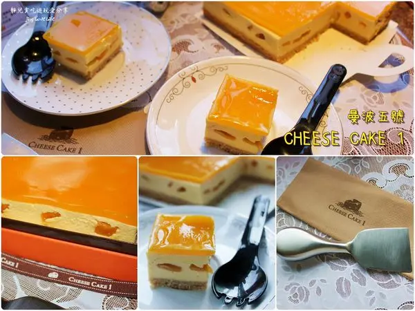 【宅配。美食】CheeseCake1 新口味-曼波五號♥夏季限定的芒果果粒與自然熟成的乳酪，專屬於清爽香甜的夏日口感
