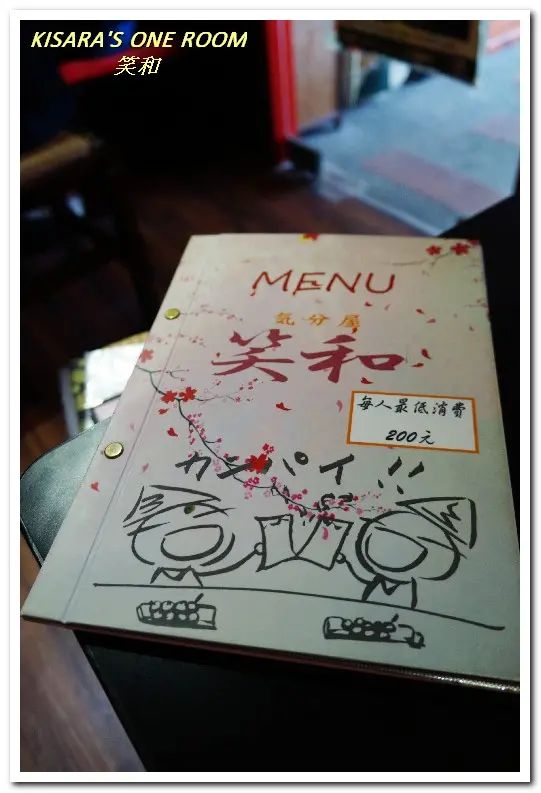 東區大阪燒．處處洋溢熱鬧氣息的大阪料理居酒屋──気分屋DINING　笑和        
      