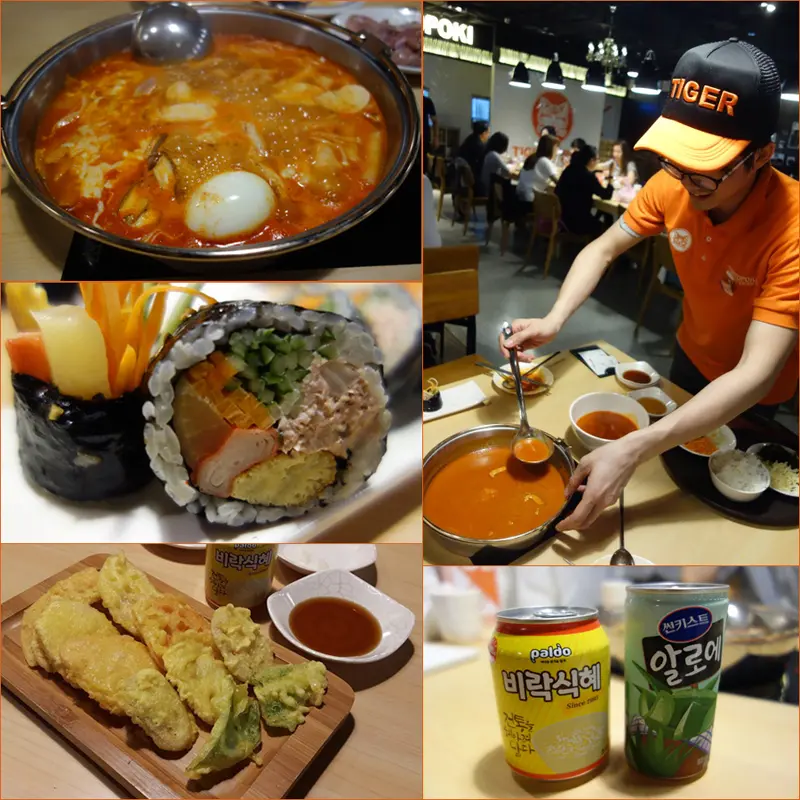  捷運市政府站美食-Tiger Topoki泰一格韓國年糕火鍋,台北高CP值的道地韓式料理 