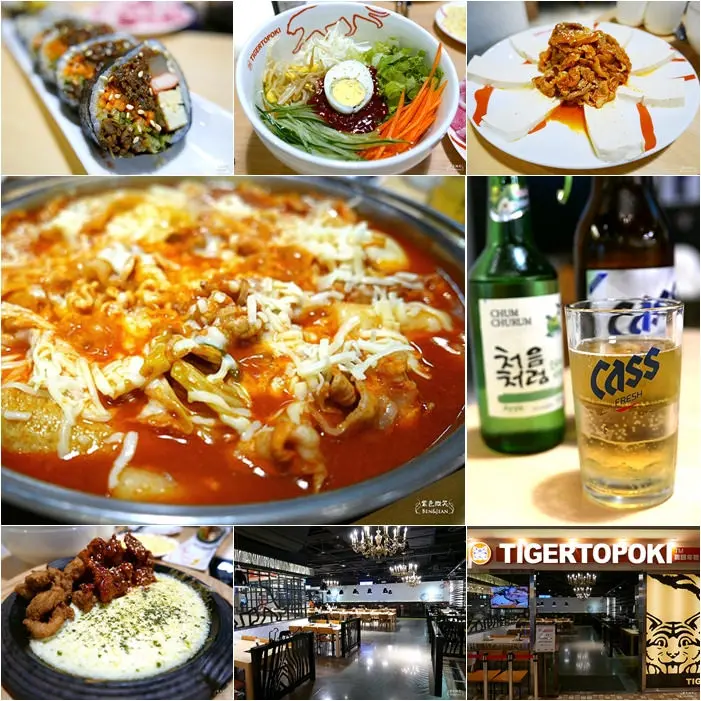 捷運市府站美食. 泰一格Tiger Topoki韓式年糕火鍋▋香濃夠勁的韓式火鍋，連千頌伊的弟弟安宰賢也愛啊