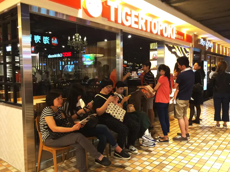 來試試韓食旋風~年糕火鍋!!! 