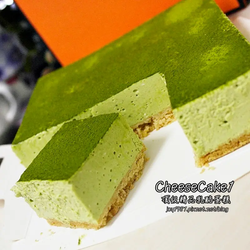 [宅配]CheeseCake1頂級精品乳酪蛋糕-乳酪蛋糕界的愛馬仕，綠野仙蹤抹茶乳酪茶香迷人!!