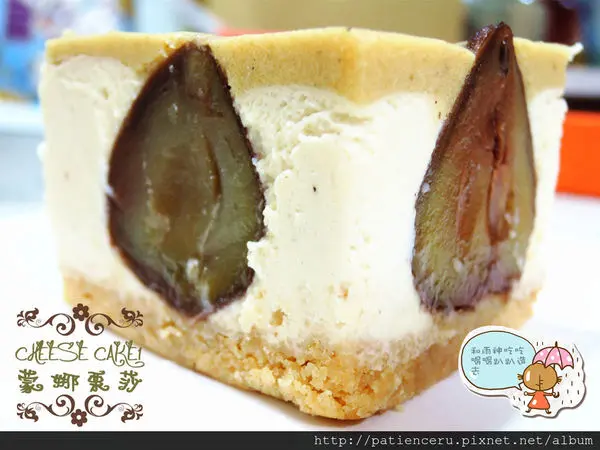 【雨神－宅配美食】CheeseCake1－蒙娜栗莎Mna Lisa★甜點界的頂級精品／讓好吃的起司蛋糕成為個人獨特的品味！