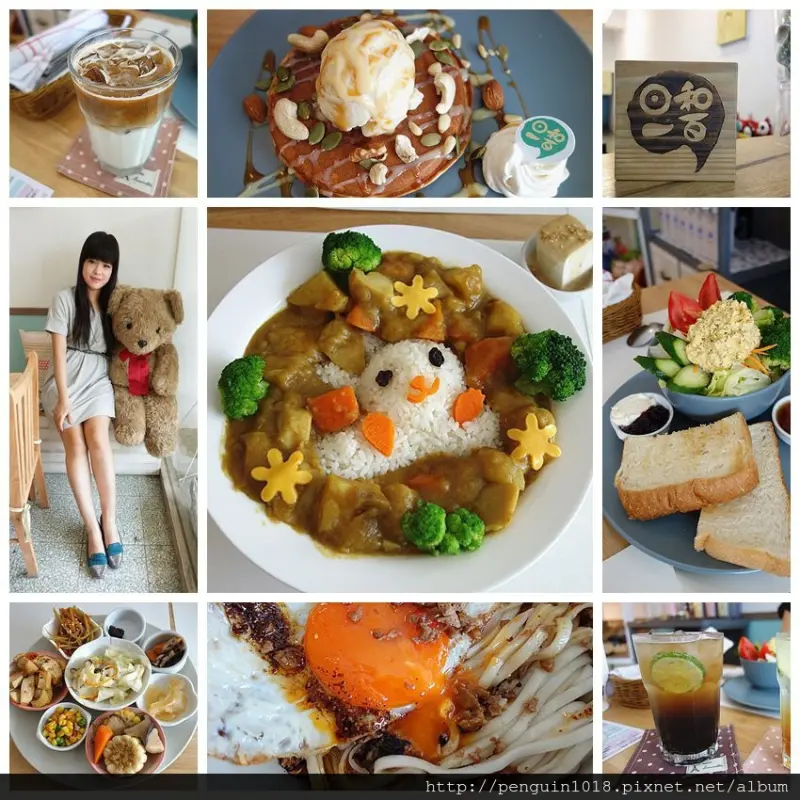 【彰化埔心】日和一百‧老屋蔬店；可愛的兔兔咖哩飯跟美味的輕食系列，蔬食也可以吃的健康美味，用心烹煮的美味蔬食~