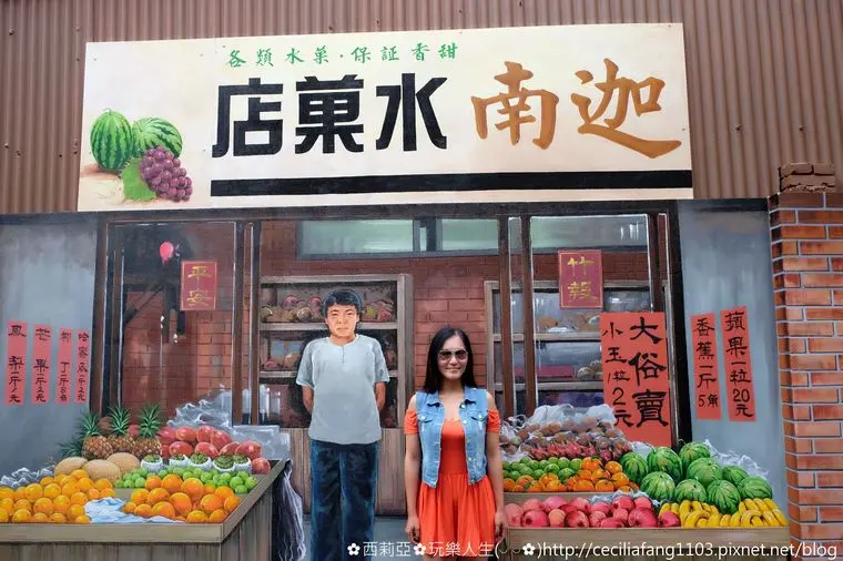 【台中。沙鹿區】不會吧？真不敢相信我們居然走進時光隧道，回到那濃濃懷舊風情的氛圍~美仁里彩繪巷