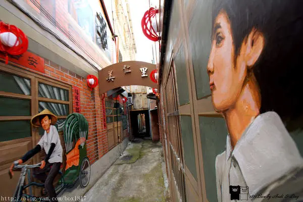 【台中。沙鹿】美仁里彩繪。重現在地50年前巷道景象