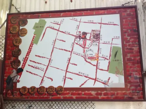 台中沙鹿》復古懷舊的美仁里彩繪村