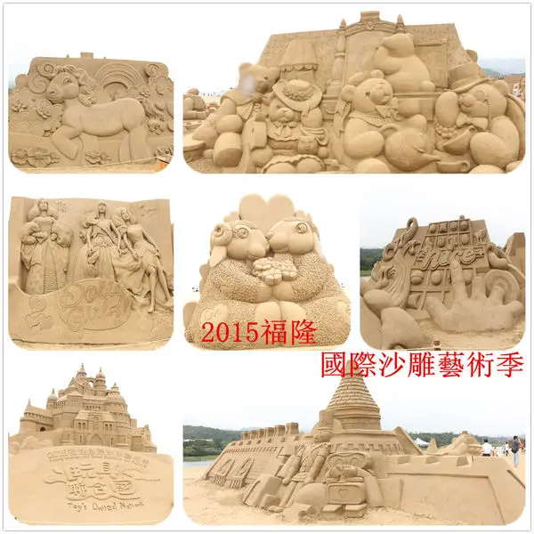 [新北貢寮]福隆海水浴場國際沙雕藝術季~各國沙雕好手齊聚一堂「沙」很大