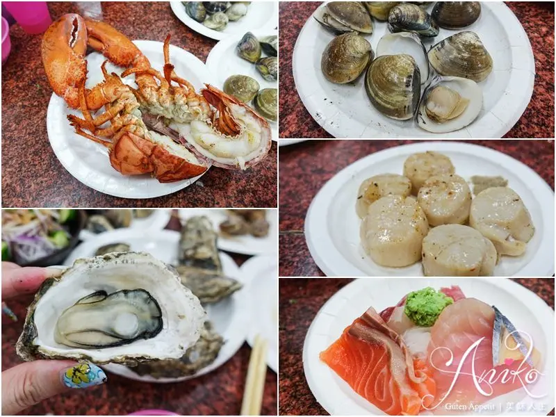 【台北美食】猛嘎海鮮燒物。板橋超人氣排隊美食！林道遠開的高CP值海鮮燒烤 - ANIKO 艾妮可美味人生