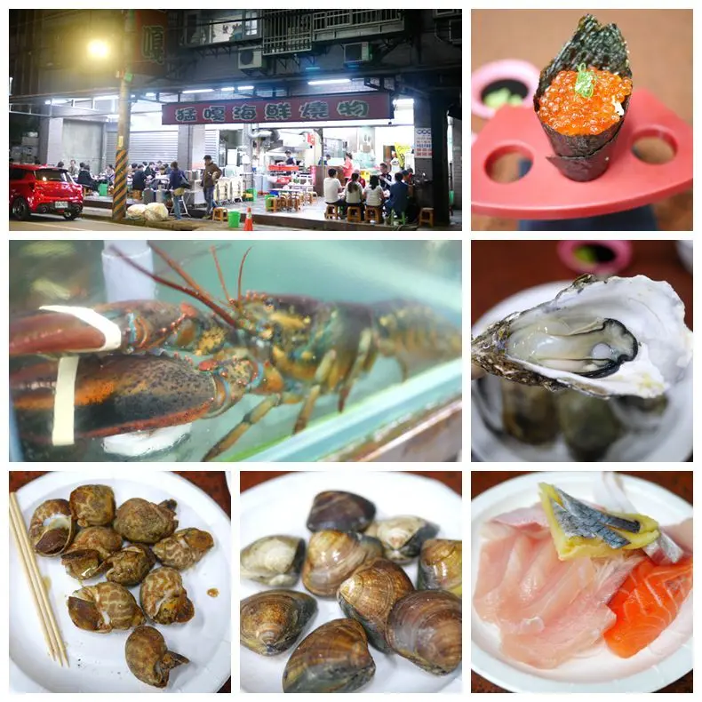 【台北美食】猛嘎海鮮燒物，板橋超夯平價美食，新鮮海鮮料多實在，選擇性豐富。(烤蛤蜊.烤蚵仔.烤鹹豬肉.炙燒鮭魚握壽司.海鮮丼飯.超大生蠔.波士頓龍蝦)