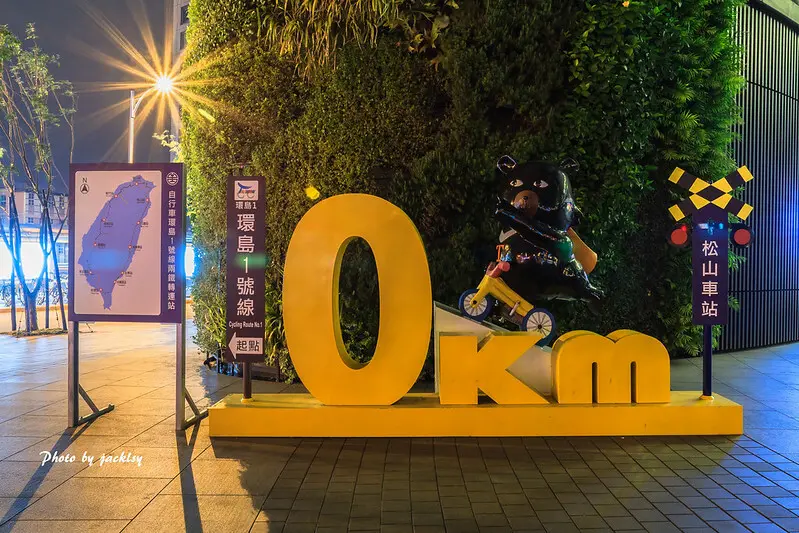 210212-15環島-台東三仙台+八嗡嗡自行車道+加路蘭海岸西休憩區