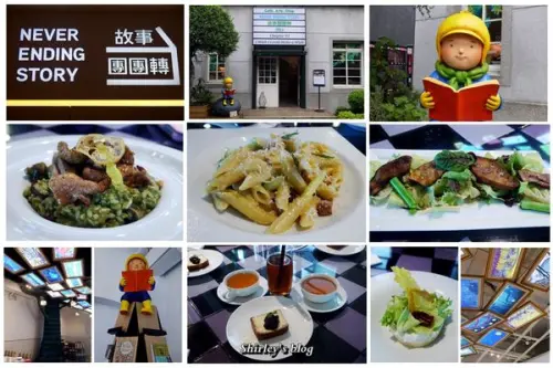 故事團團轉‧Jimmyspa概念店              