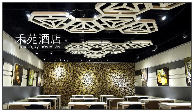 【台中】住進KTV包廂．禾苑酒店．近勤美商圈、草悟道、廣三SOGO．美村路一段