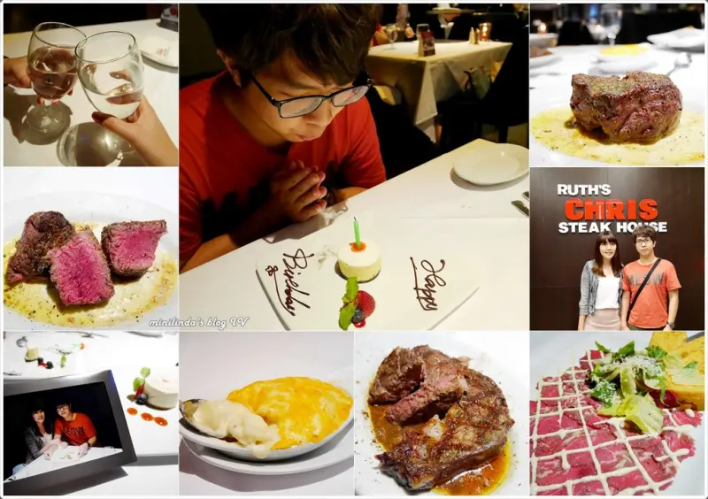 ◎台北◎捷運劍南路站◎經典高級牛排餐廳，Ruths Chris茹絲葵。生日大餐 (附菜單)