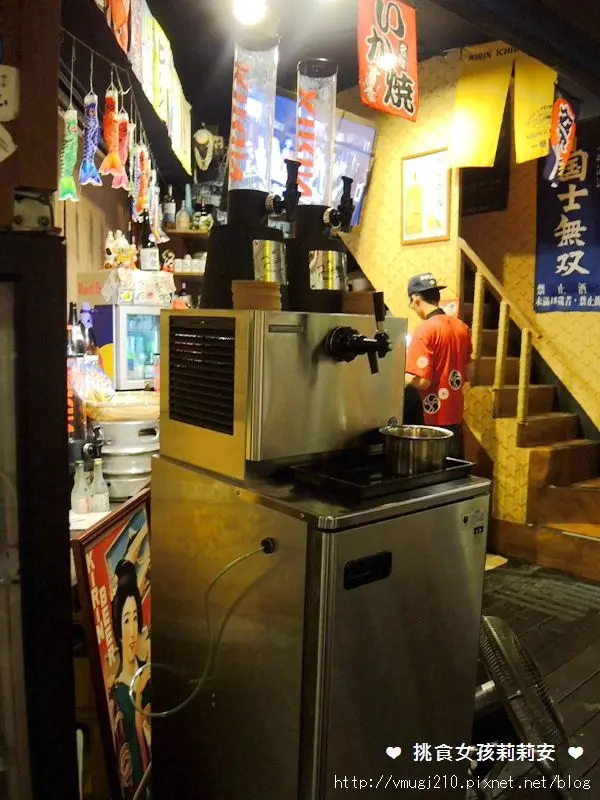 [食記]板橋府中站美食平價居酒屋 