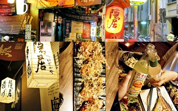 【板橋美食】隱居居酒屋~捷運府中站~巷弄間的深夜食堂~平價美味又抒壓的居酒屋