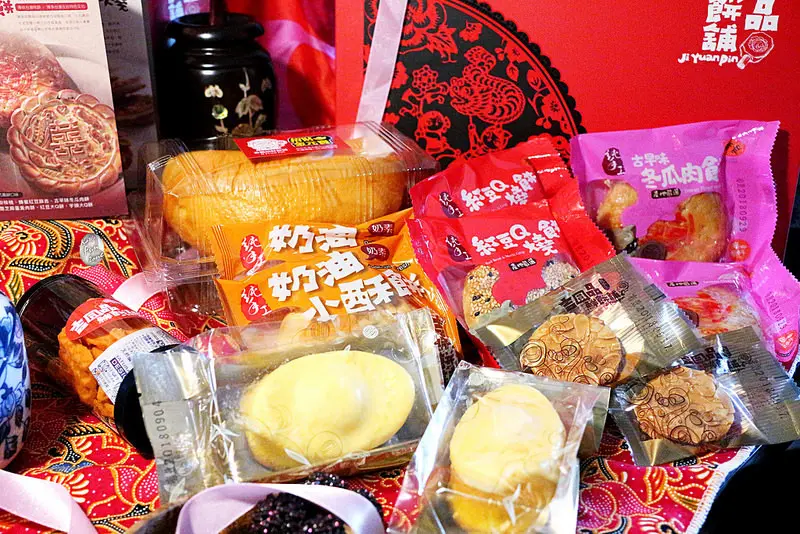 吉圓品鮮餅舖- 中秋伴手禮！奶油酥餅Ｘ驚喜金元寶