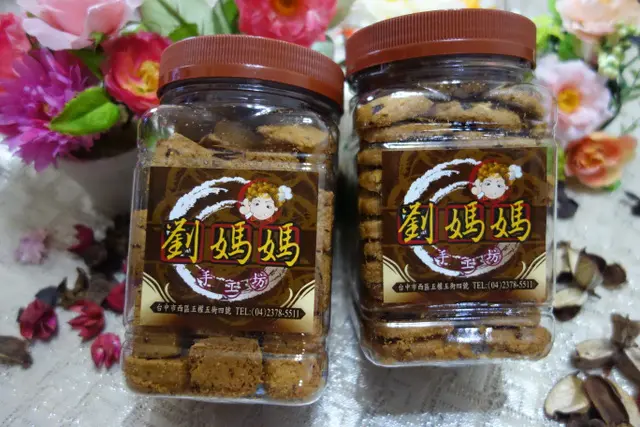 劉媽媽手工坊 推薦宅配團購美食，巧克力杏仁、香奶兒葡萄，真材實料的美味手工餅乾